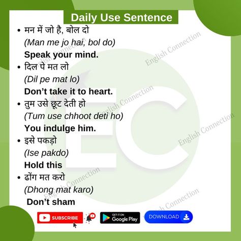 #Learn daily use #english #sentences by #kanchan keshari on #EnglishConnection #youtube channel #English #learning #SpeakingOut #Speakeasy #Communication #Students #Teachers #Twitter #IndianArmy #dailywordleclub #englishconnection #EnglishTeacher English Connection, Hindi Learning, Arabic Sentences, English Word Book, English Spoken, Hindi Language Learning, Learn English Speaking, English Word, English Sentences