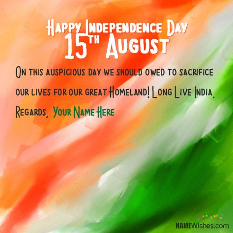 Write Your Name on 15 August Wishes. Celebrate this 15 August in a cool way by writing your name on awesome Independence Day images and make this day special. August Wishes, Independence Day Photos, Independence Day Quotes, Independence Day Wishes, Independence Day Images, Write Your Name, 15 August, Lovely Quote, August 15