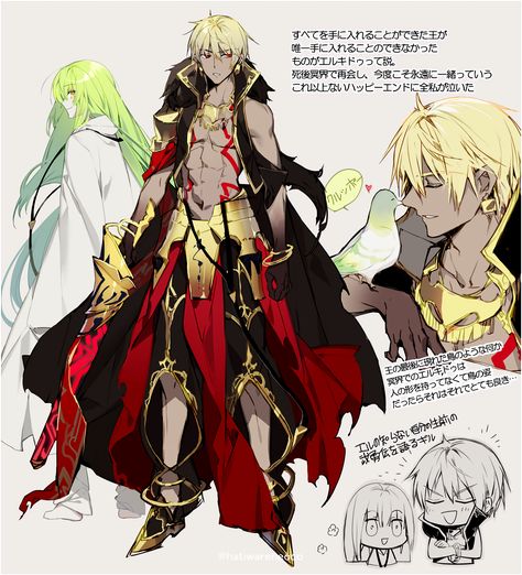 Gilgamesh and Enkidu HD Enkidu Fate Fanart, Gilgamesh Fate Fanart, Female Gilgamesh, Fate Gilgamesh, Enkidu Fate, Gilgamesh And Enkidu, Gilgamesh Fate, Fate Anime, Fate Servants