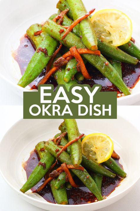 Try this super easy and healthy Filipino side dish recipe that is made of blanched okra with a delicious vegetarian oyster mushroom sauce. Enjoy! Recipes Filipino, Okra Recipe, Vegetarian Oyster Sauce, Okra Recipes, Potato Pasta, Filipino Foods, Flavorful Vegetables, Oyster Mushroom, Family Lunch