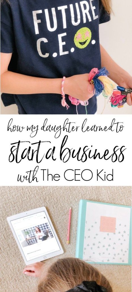 Young Entrepreneur Ideas, Kid Entrepreneurs Ideas, Entrepreneur Kids, Making A Business Plan, Business Ideas Entrepreneur, Homeschool Inspiration, New Business Ideas, Kids Money, Foundational Skills