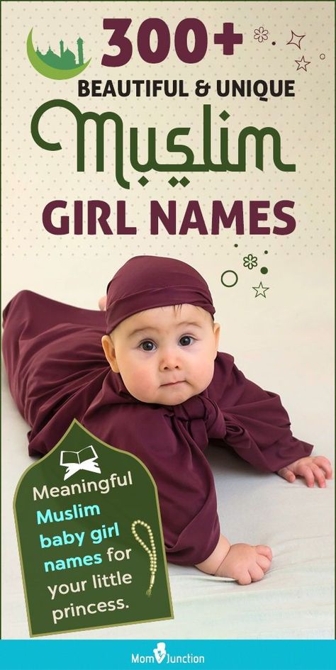 Girl Names With J, Two Syllable Girl Names, Tamil Baby Names, Islamic Names With Meaning, Twin Girl Names, Muslim Baby Girl Names, Islamic Baby Names, Arabic Baby Girl Names, Islamic Names