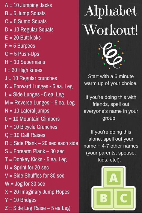 This alphabet workout is a fun, no equipment workout! The body weight exercises in this will strengthen and tone. | No equipment full body workout | Alphabet workout letters Alphabet Workout, Equipment Workout, Workout No Equipment, Heart Pumping, Squat Workout, Popular Workouts, Fasting Diet, Fitness Challenge, Weights Workout