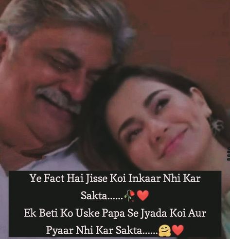 Papa Images, Miss You Dad Quotes, Love Sayri, Love You Mom Quotes, Love You Papa, I Miss My Mom, Love My Parents Quotes, I Love My Brother, Dad Love Quotes