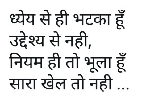 Deep Hindi Lines, Savage Shayari, True Words Quotes In Hindi, Short Poetic Lines, Hindi One Liners, Poetic Lines, Hindi Lines, Shayari In English, Life Advice Quotes Inspiration