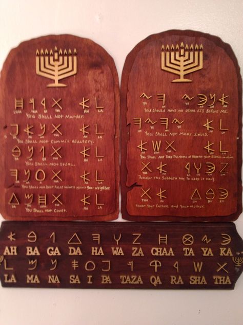 Lashawan Qadash, 10 Commandments Craft, Paleo Hebrew, Bible Guide, Runic Alphabet, Ancient Hebrew, Sabbath Day, 10 Commandments, Ten Commandments