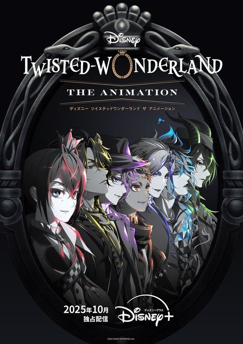 Disney Reveal, Manga News, Disney Games, Anime Titles, Disney Villains Art, Anime Base, Anime One, Fanarts Anime, Twisted Wonderland