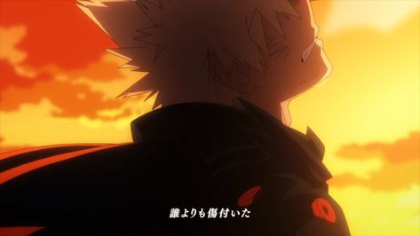 Bakugo Header, Bakugou Banner, Bakugo Banner, Aesthetic Mha, K9 Dogs, Bakugo Katsuki, Old Memes, Katsuki Bakugo, Katsuki Bakugou