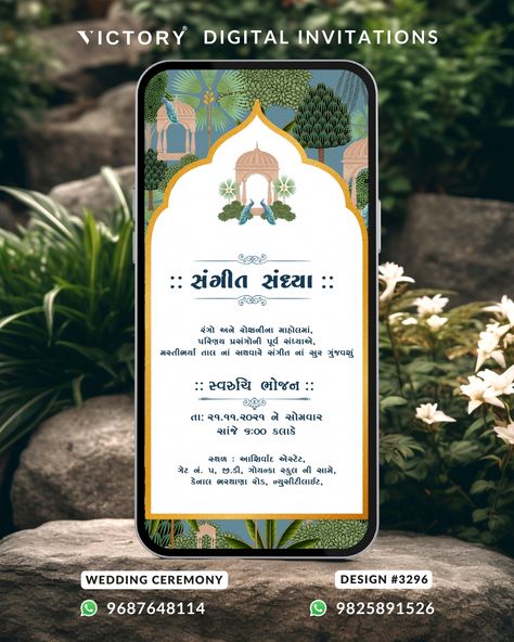 Wedding ceremony invitation card of hindu gujarati patel family in Gujarati language with artistic leaves theme design 3296 The artistic leaves Theme of the Hindu Gujarati digital invitation card for a wedding ceremony in light yellow, green, yellow, blue, and pink background color. This e-invite card is perfectly suitable for the patel family and it's available in Gujarati language. It includes elements such as a tree, peacock, temple arch, arch frame, and namaste icon. Call / WhatsApp: +9... Blue And Pink Background, Ceremony Invitation Card, Digital Invitation Card, Wedding Ceremony Invitations, Wedding Card Messages, Ceremony Invitation, Arch Frame, Digital Invitations Wedding, Invite Card