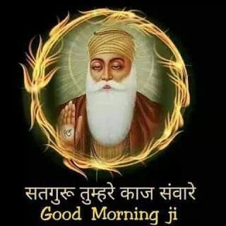 How to live life by Guru Nanak Dev Ji – First Sikh Guru. – SJSR Spiritual Motivator How To Live Life, Guru Nanak Dev Ji, Nanak Dev Ji, Dev Ji, Guru Nanak, Live Life, Good Morning