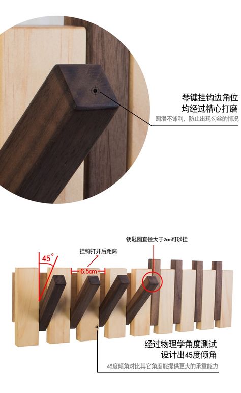 Piano Hanger, Wall Coat Hanger, Wood Coat Hanger, Diy Coat Rack, Wood Hooks, Hanger Coat, Rack Clothes, Modern Coat Rack, Wooden Wall Panels