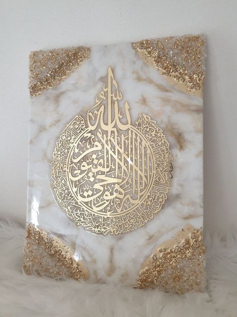 Islamic Resin Wall Art, Islamic Resin Art, Resin Canvas, Resin Art Canvas, Seni Resin, Prayer Room Ideas, Tutorial Eyeliner, Using Crystals, Islamic Art Canvas