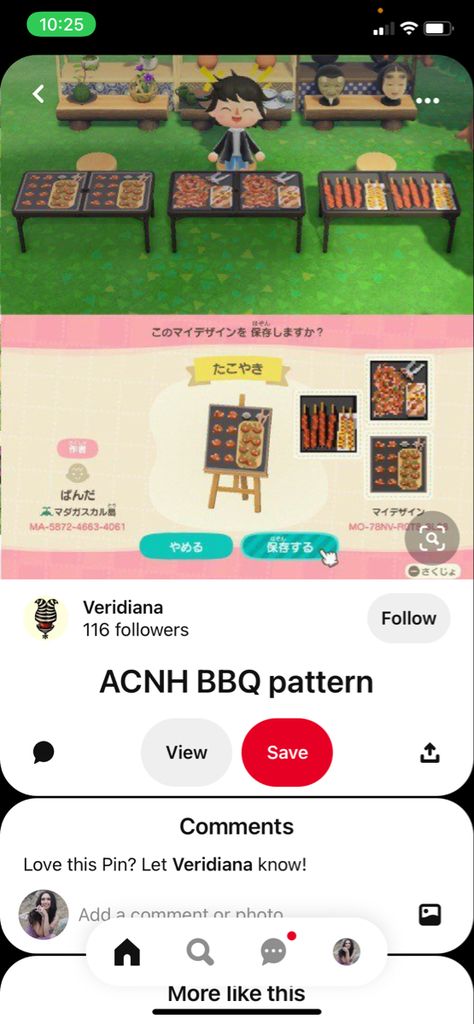 Animal Crossing Bbq Area, Acnh Food Truck Design, Acnh Beehive Ideas, Acnh Donation Box Design, Acnh Food Court, Acnh Food Stall Design, Acnh Bbq Area, Animal Crossing Supermarket, Acnh Truck Design Code