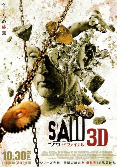 Saw 3D (2010) Saw Iii, Saw Series, Saw V, Sean Patrick Flanery, Movie Talk, Superman Movies, The Final Chapter, Dark Secrets, Sketching Techniques