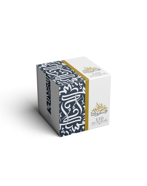 Gift boxes and greetings for Eid Arabic calligraphy was used as an essential part of the design to express the Arab civilization and originality Ramadan Box Design, Dates Packaging Design Boxes, Islamic Packaging Design, Dates Packaging Design, Arabic Packaging, Luxury Gift Box Packaging Design, Ramadan Packaging, Brilliant Packaging Design, Album Artwork Cover Art