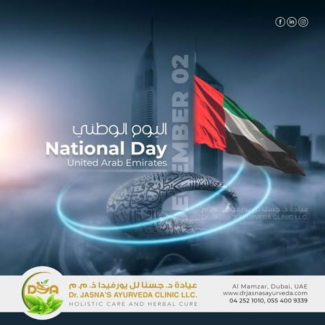 Social Advertising Design, Fitness Marketing, Mural Art Design, Uae National Day, Adobe Photoshop Design, Real Estate Marketing Design, Logo Design Set, Real Estates Design, Instagram Grid