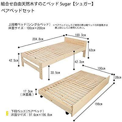 Standard Furniture Dimensions  - Engineering Discoveries Diy Sofa Bed, Diy Bunk Bed, Wooden Beds, Classy Halloween, Woodworking Plans Beginner, Woodworking Cabinets, Furniture Dimensions, Bed Furniture Design, Diy Sofa