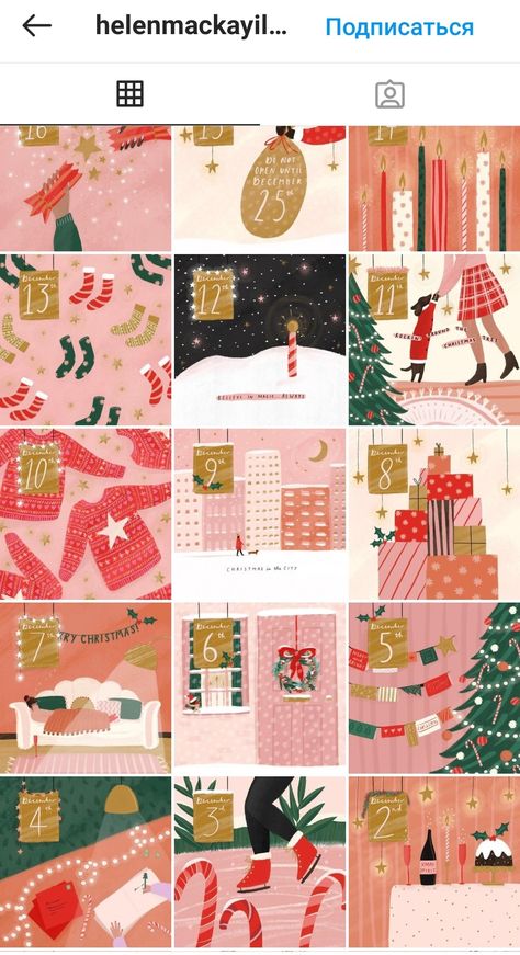 Instagram feed with advent calendar. Green, red, pink colour palette. Cute digital art Digital Advent Calendar Design, Advent Calendar Graphic Design, Instagram Advent Calendar, Advent Calendar Illustration, Christmas Instagram Feed, Advent Calendar Instagram, Winter Instagram Feed, Ig Strategy, Advent Calendar Digital