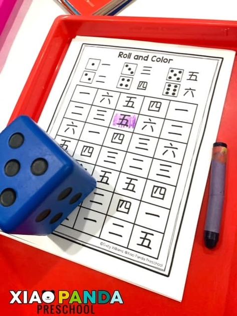 Chinese New Year Math Activities For Preschool, Chinese New Year Activities For Kindergarten, Luna New Year 2024, Chinese New Year Math Activities, Chinese New Year Kindergarten, Chinese New Year Preschool, K2 Activities, Chinese Activities, Summer Daycare