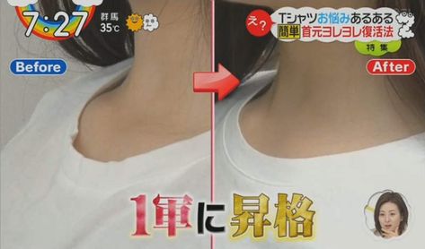 This Japanese Hack Shows You How To Fix The Stretched Neckline Of Your Favourite T-Shirt Sharks Scary, T Shirt Hacks, Shirt Hacks, Variety Show, Barneys New York, Simple Tricks, Ways To Save, Saving Tips, Sewing Hacks