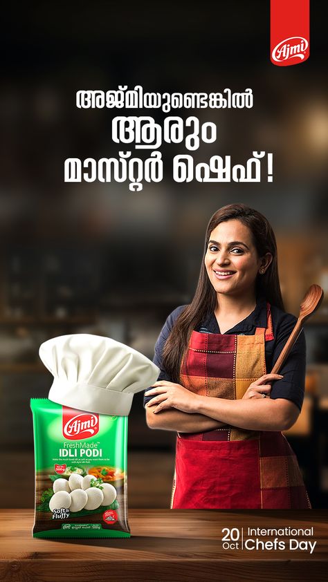 പാചകം ഒരു കലയാണ്. രുചികരമായ ഭക്ഷണമൊരുക്കുന്ന ഷെഫുകൾ, മികച്ച ആർട്ടിസ്റ്റുകളും!. . . . . . #chef #internationalchefsday #internationalchef #chefsday #kitchen #cook #cooking #idli #idlipodi #idlisambhar #breakfast #kerala #mlalayali #indian #ajmi #ajmifoods #ajmifoodsofficial #ajmifoodskerala #ajmifoodproducts Cooking Creative Ads, Kitchen Creative Ads, Tea Ads, Collar Kurti, Cooking Competition, Kitchen Cook, Photoshop Poster, Campaign Ideas, Coconut Chutney