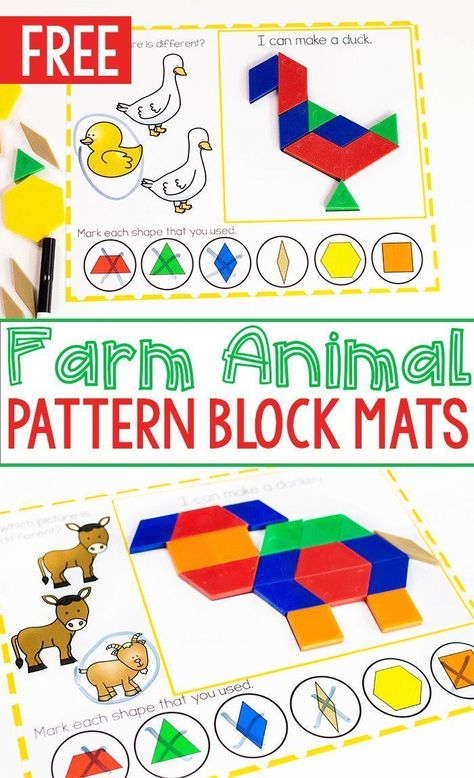 Pattern Block Mats, Pattern Blocks Activities, Farm Activities Preschool, Preschool Farm, Farm Animals Preschool, Farm Animals Activities, Farm Theme Preschool, Animal Activities For Kids, Farm Animal Crafts