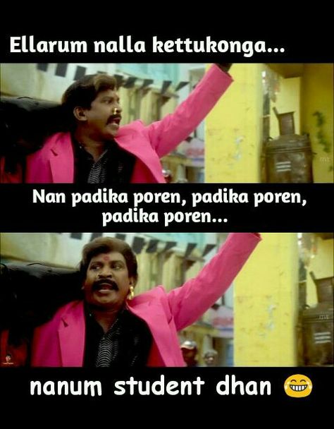 Tamil meme | exams Tamil Memes Funny Lol, Tamil Memes Funny, Comedy Pic, Tamil Jokes, Exams Memes, Funny English Jokes, Exams Funny, Exam Quotes, Funny Dialogues