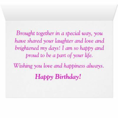 Happy Birthday Step Daughter, Surprise Birthday Decorations, Birthday Wishes For Son, Birthday Greetings Funny, Birthday Greetings Friend, Mothers Love Quotes, Daughter Birthday Cards, Birthday Words, Courage Quotes