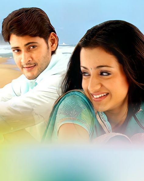 Athadu Movie Photos, Girlfriend Jokes, Super Movie, Instagram Status, Mahesh Babu, Funny Video Clips, Indian Photoshoot, Movie Images, Download Background