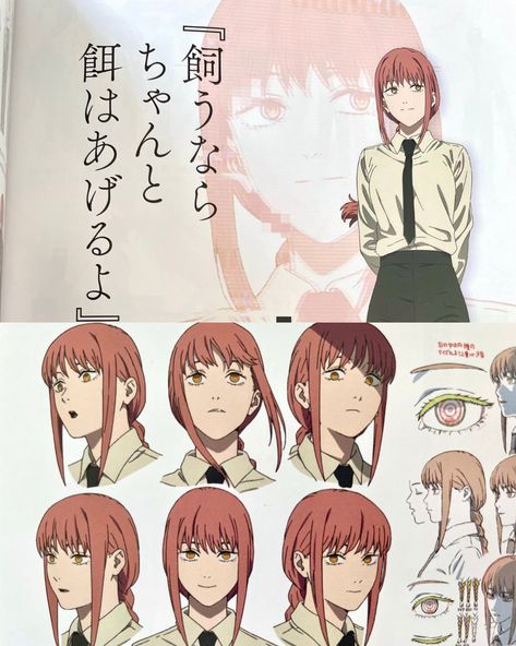 Makima Reference, Chainsaw Man Oc, Makima Csm, Design Sheet, Character Model Sheet, Yumeko Jabami, Character Model, Reference Sheet, Character Sheets