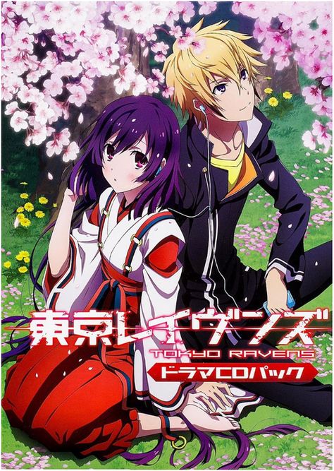 Harutora and Natsume - Tokyo Ravens Animes To Watch, Familia Anime, Anime Watch, Anime Recommendations, Anime Titles, Anime Reccomendations, Tokyo Ravens, Chica Anime Manga, Ravens