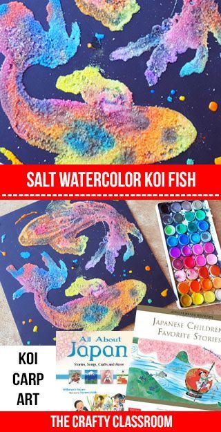 Salt Painting for Summer Art Projects https://thecraftyclassroom.com/2016/06/11/salt-painting-for-summer-art-projects/?utm_campaign=coschedule&utm_source=pinterest&utm_medium=Valerie&utm_content=Salt%20Painting%20for%20Summer%20Art%20Projects Fish Art Project, Salt Watercolor, Koi Fish Art, Watercolor Koi Fish, Salt Painting, Summer Art Projects, Art Project For Kids, Koi Watercolor, Japan Crafts