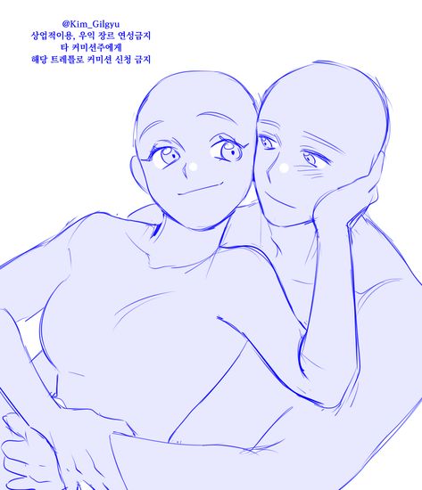 Couple Poses Drawing, Couple Poses Reference, Body Reference Drawing, Drawing Bases, Body Pose Drawing, Couple Pose, Drawing Style, Figure Drawing Reference, Poses References