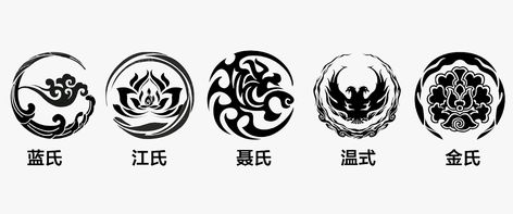 Mxtx Tattoo Ideas, The Untamed Tattoo Ideas, Mdzs Tattoo Ideas, Genshin Base, Chinese Umbrella, Japan Tattoo Design, Tattoo Signs, Emoji Pictures, Japan Tattoo