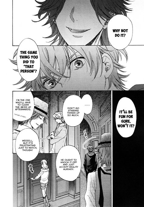 Ayato Story 1 page 4 Diabolik Lovers Manga English, Diabolik Lovers Manga, Kou Mukami, Reiji Sakamaki, Ayato Sakamaki, Manga English, Romantic Manga, Jibaku Shounen Hanako-kun, Diabolik Lovers