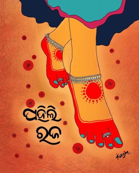 14 June #Odisha celebrates the festival of #Raja for 3days with lots of fun also celebrates the importance of mother earth 🌎 womanhood and fertility🌿. #happyrajafestival Odisha Raja festival Odisha Art And Culture Drawing, Raja Festival Odisha, Importance Of Mother, Festival Paint, Pencil Drawings For Beginners, Front Page Design, Drawing Competition, Festivals Of India, African Art Paintings