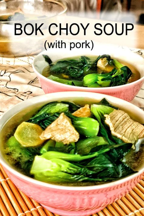 Bok choy soup is a typical quick and easy soup for the Cantonese. It is prepared by boiling the bok choy in a broth with some meat, commonly pork slices. Soup With Pork, Pork Soup Recipes, Asian Stir Fry Recipe, Asian Soup Recipes, Pork Broth, Pork Soup, Authentic Chinese Recipes, Quick And Easy Soup, Easy Chinese