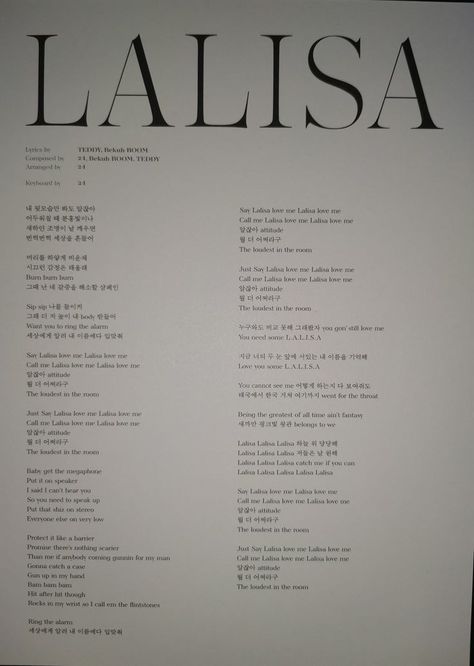 Lalisa Lyrics, Song Lyric Posters, Lyrics Poster, Pop Posters, Lyric Poster, Call Me, Song Lyrics, Coding, Songs