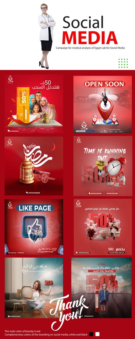 Medical project for a medical analysis page on Facebook Creative Medical Social Media Design, Location Social Media Design, Medical Ads, Medical Projects, Facebook Frame, Medical Posters, Social Media Advertising Design, Brown Color Schemes, Creative Advertising Design