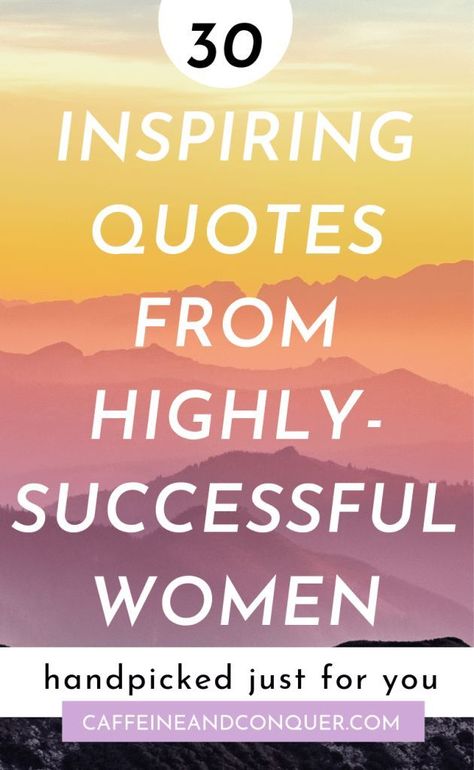 30 Inspiring Quotes from Highly-Successful Women // If you're just getting started as an entrepreneur, life and your career can start to feel overwhelming and even intimidating. It's something we can't avoid! Luckily, these highly-successful women have failed a dozen or more times to get where they are today, and therefore their wisdom is gold! We can learn a lot from their experience. #caffeineandconquer #quotes #successquotes #success Women Business Owners Quotes, Quote Women Empowerment, Dream High Quotes, Successful Woman Quotes, Intimidation Quotes, Quotes For Successful Women, Women Entrepreneur Quotes, Success Women Quotes, Inspirational Career Quotes