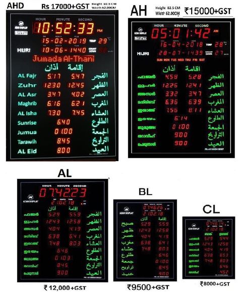 Azandisplay Automatic Prayer TIME Display#Masjid#Arabic Azan#Namaz time Namaz Time Table, Namaz Time, Prayer Time, Time Table, Light Board, Prayer Times, Light Table, Periodic Table, Clock