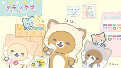 San-x Wallpaper, Ipad Themes, Desktop Wallpaper Fall, Rilakkuma Wallpaper, Laptop Background, Monkey Wallpaper, Cute Laptop Wallpaper, Cute Desktop Wallpaper, Mac Wallpaper