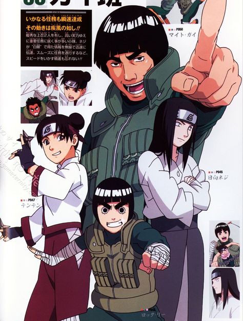 Rock Lee And Tenten, Naruto Necklace, Guy Sensei, Team Gai, Team Guy, Tenten Naruto, Stopped Caring, Neji And Tenten, Lee Naruto