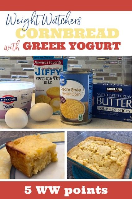 Ww Cornbread, Mwlc Recipes, Ww Bread, Healthy Cornbread, Jiffy Cornbread Recipes, Easy Cornbread, Easy Cornbread Recipe, Ww Snacks, Ww Breakfast