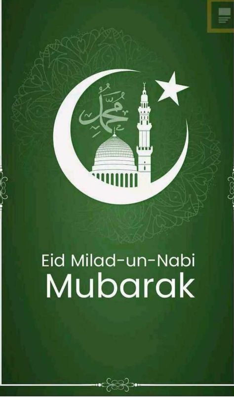 Mild Un Nabi Mubarak, Eid Milad Un Nabi Quotes In English, Ramadaan Kareem, Milad Un Nabi Mubarak, Islamic Months, Blue Sky Images, Madina Shareef, Eid E Milad, Eid Milad Un Nabi