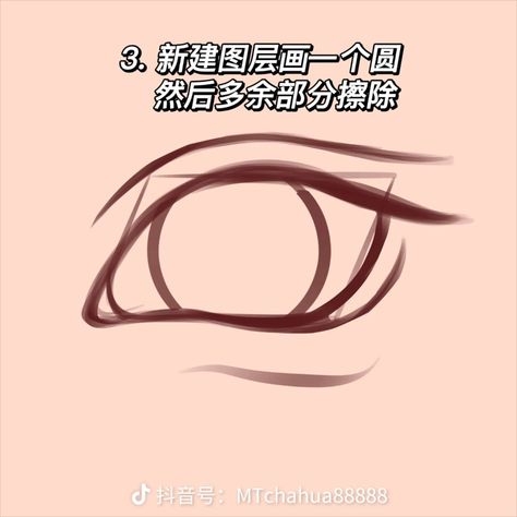 Eyebrow Art Drawing, Anime Character Design References, Eyebrow Art, Virtual Reality Art, Squishies Diy, Art Chibi, Beauty Recipes Hair, Hijab Drawing, Sketch Journal