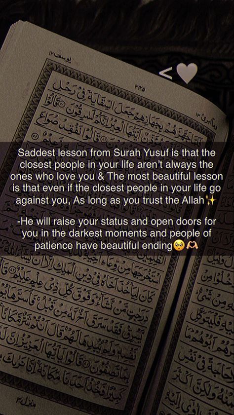 Caption For Islamic Post, Quran Captions, Surah Yusuf Quotes, Ibadat Quotes, Quran Snap, Deep Quran Quotes, Islamic Captions, Namaz Quotes, Surah Yusuf