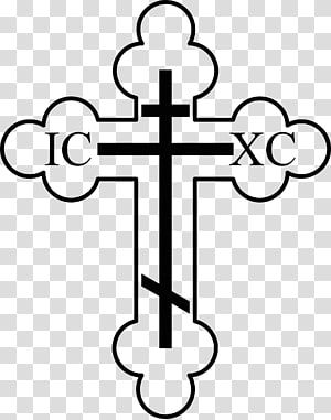 Pravoslavni Krst, Orthodox Icon Tattoo, Orthodox Christian Tattoo, Pravoslavni Krst Tattoo, Russian Cross, Orthodox Cross Drawing, Orthodox Tattoo, Orthodox Cross Tattoo, Orthodox Cross Aesthetic