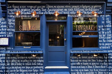 Traditional Greek street food arrives to civilise the burger and hot dog crowd... http://www.we-heart.com/2015/08/05/suvlaki-soho-london/ Soho London Restaurant, Greek Restaurants, Restaurant Names, 카페 인테리어 디자인, Soho London, Restaurant Concept, London Design, Facade Design, Restaurant Interior