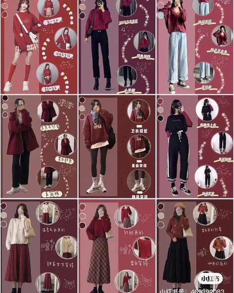 Outfit Baju Merah, Outfit Hijab Sweater, Casual Outfits Hijab, Outfit Maroon, Red Shoes Outfit, Ootd Red, Outfit Outer, Muslimah Fashion Casual, Different Dress Styles